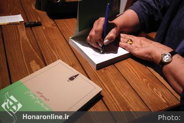 رونمايي از كتاب ليلي گلستان در شهر كتاب دانشگاه