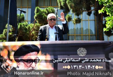 تشییع پیکر استاد محمد اسماعیلی نوازنده پیشکسوت تنبک از مقابل تالار وحدت 