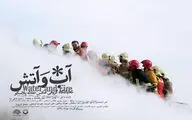 نمایشگاه 