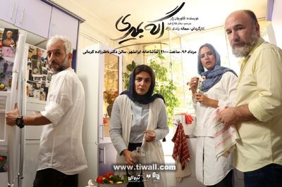 پیش فروش نمایش "اگه بمیری..." آغاز شد