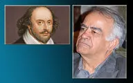 برگردان تازه سه اثر از ویلیام شکسپیر / تهامی: نوشته‌های شکسپیر را نباید با نثر روزنامه‌ای ترجمه ‏کرد