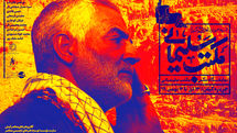 Photo exhibition explores Commander Soleimani’s military operations, funeral 