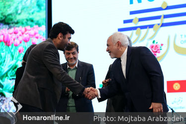 مراسم جشن جهانی نوروز در برج میلاد