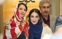 اکران ویژه 