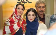 اکران ویژه 