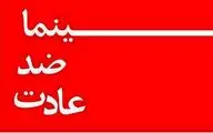 شیراز میزبان ورکشاپ 