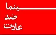 شیراز میزبان ورکشاپ 