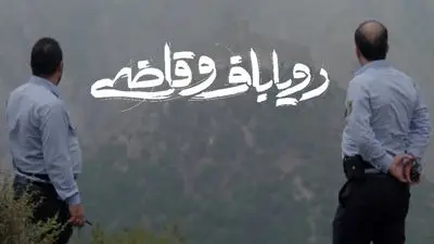 جایی که امید بر قانون سایه می‌اندازد