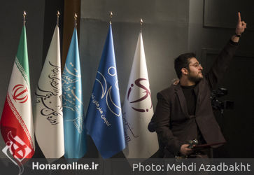 مراسم اختتامیه سی و هفتمین جشنواره بین‌المللی تئاتر فجر در تالار وحدت/2