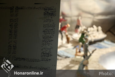 نمایشگاه بیتا فیاضی و شاگردانش در گالری خاک