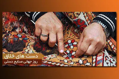 برگزاری مسابقه عکس "قاب هنر" در مازندران 
