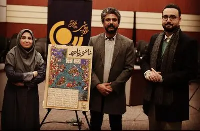 نسخه رادیویی - نمایشی شاهنامه تولید و رونمایی شد
