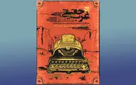 تسهیلات نمایش 