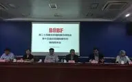 Iranian cultural delegation to attend Beijing book fair 
