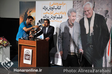 مراسم رونمایی از کتاب کوروش بزرگ در موزه سینما