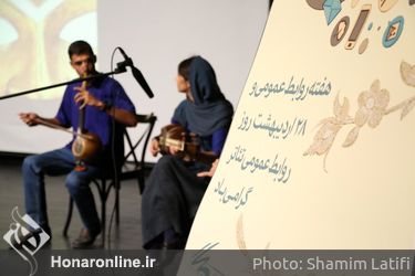هفته روابط عمومی و 28 اردیبهشت روز روابط عمومی تئاتر