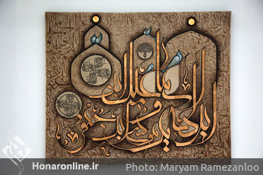 بیست و هفتمین نمایشگاه قرآن در ‌مصلای امام خمینی (ره)