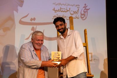 برگزیدگان نخستین جایزه شعر ساعد باقری معرفی و تجلیل شدند