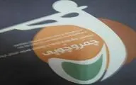 ارسال بیش از ۲۰۰ اثر به جشنواره 