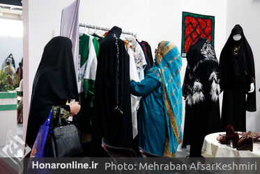 نخستین نمایشگاه تخصصی ایران ویژند 