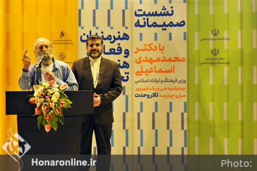 نشست صمیمانه هنرمندان و فعالان هنرهای تجسمی با وزیر فرهنگ و ارشاد اسلامی(2)