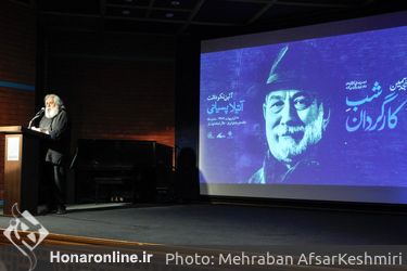 مراسم نکوداشت آتیلا پسیانی در خانه هنرمندان
