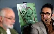 سلسله نشست «بر سینمای ایران چه گذشت»