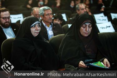 اختتامیه پنجاه و دومین دوره جشنواره رشد در سینما فلسطین