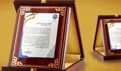 انواع لوح تقدیر برای سفارش در مراسمات