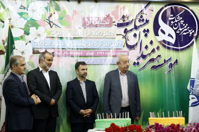تجلیل از هنرمندان پیشکسوت متولد اردیبهشت ماه و خردادماه 