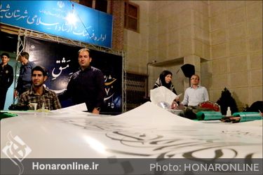 آیین کتابت فرازهایی از قرآن توسط خوشنویسان شیرازی در "مشق شب قدر"