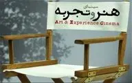 تاثیر نگاه حمایتی سازمان سینمایی بر سینمای هنری و تجربی / صانعی‌مقدم: جهان ما را با سینمای فرهنگی می‌شناسد