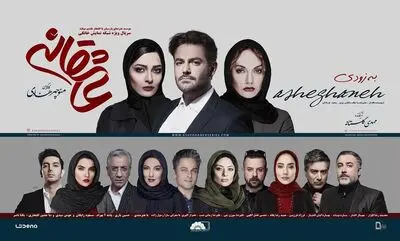 توزیع قسمت هفتم "عاشقانه" و توضیح منوچهر هادی