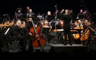  اجرای ارکستر سمفونیک تهران در تالار وحدت