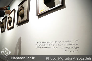نمایشگاه صورتک و آثار حجم قبایل ساحل عاج در گالری کاما