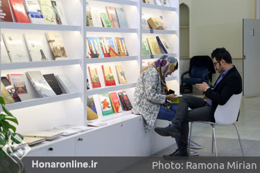 سی و دومین نمایشگاه بین‌المللی کتاب تهران/2