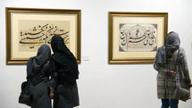 نمایشگاه آثار امید ربانی در گالری فرهنگسرای نیاوران