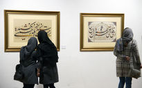 نمایشگاه آثار امید ربانی در گالری فرهنگسرای نیاوران