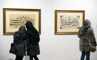 نمایشگاه آثار امید ربانی در گالری فرهنگسرای نیاوران