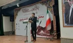 «شعر عربی» در کارون جریان پیدا کرد