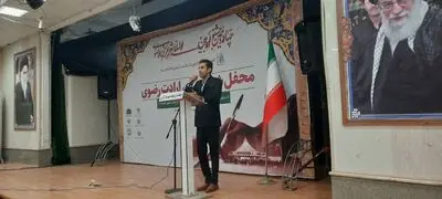 «شعر عربی» در کارون جریان پیدا کرد