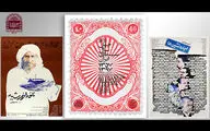 دو فیلم با یک تهیه‌کننده / فیلم‌‌های تقوایی و مهرجویی روی پرده‌ می‌روند