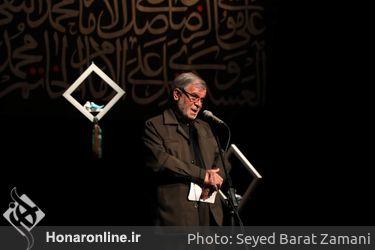 سوگواره شعر عاشورایی «پلک صبوری» در تالار وحدت