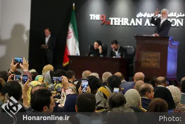 نهمین حراج تهران "هنر کلاسیک و مدرن ایران " /1