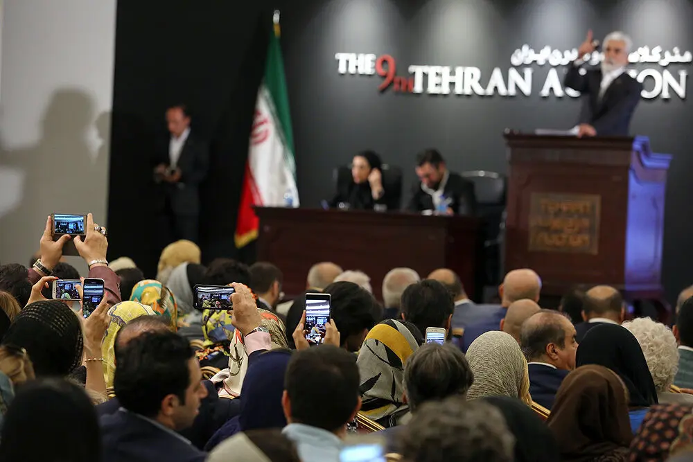 نهمین حراج تهران "هنر کلاسیک و مدرن ایران " /1