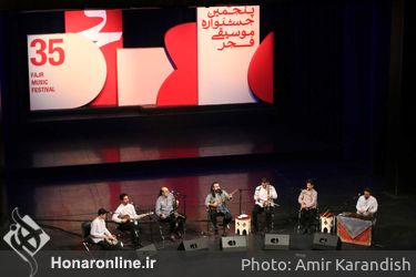 کنسرت گروه مستان نو در سی و پنجمین جشنواره موسیقی فجر