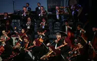 ارکستر سمفونیک تهران چهارشنبه عازم روسیه می‌شود / اولین اجرا در سن‌پترزبوگ