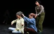 اجرایی بی‌ربط به سالن تئاتر و صحنه نمایش / نگاهی به نمایش 