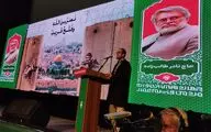 چهاردهمین فانوس 