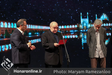مراسم اختتامیه سی و هفتمین جشنواره جهانی فیلم فجر